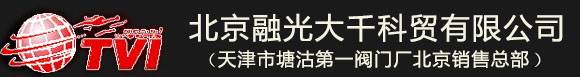 塘沽一阀