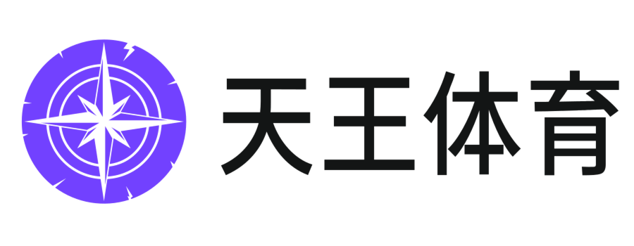 体育狂热，情系天王