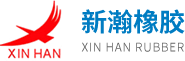 新瀚橡胶科技