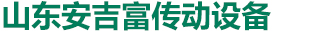 硬齿面齿轮减速机,zlyj减速机,塑料机械专用减速机