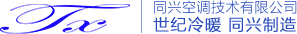 河南格力中央空调、河南美的空调总代理、郑州TX模块机中央空调产品