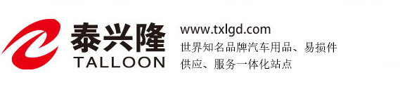 泰兴隆润滑油官方商城