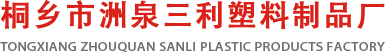 pvc管材管件