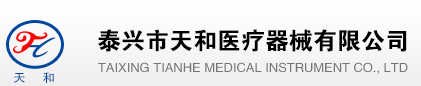 针灸针