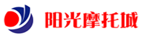 泰兴市金三角摩托车经销有限公司（阳光摩托城）