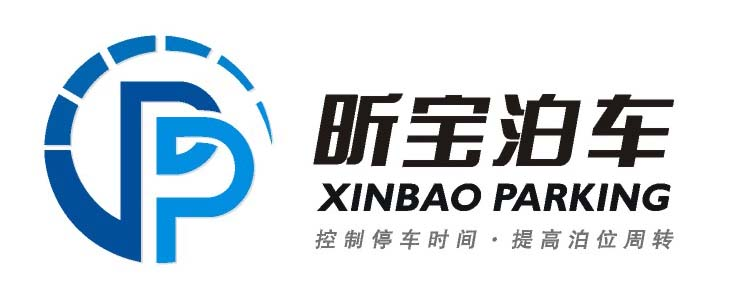 太原市昕宝咪表泊车有限公司