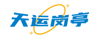 保安岗亭