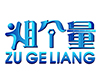 重庆租个量