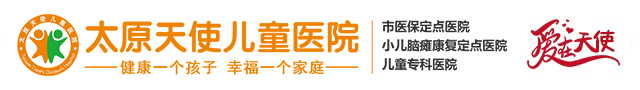 太原看小儿多动症医院