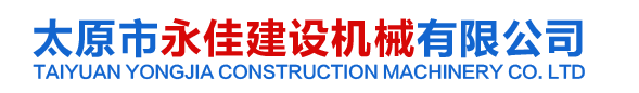 取芯工具、取芯筒******太原市永佳建设机械有限公司