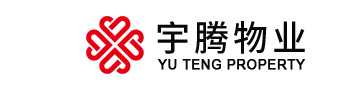 太原宇腾物业,太原市物业管理公司,山西物业管理公司,太原物业安保,太原市宇腾物业管理有限公司官网