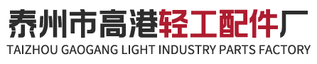 尼龙隔离块