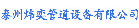 冷卷法兰，卷制法兰