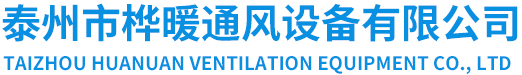 泰州催化燃烧设备
