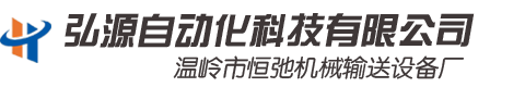 流水线