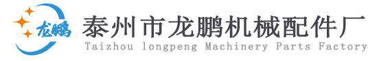 非标法兰,卷法兰