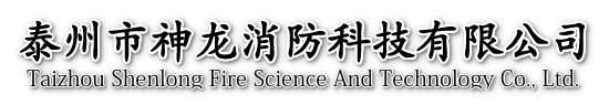 消防器材,消防水带