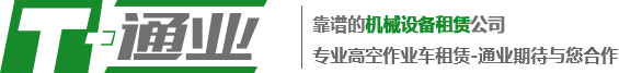 台州升降机租赁