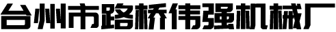 船用冷水泵