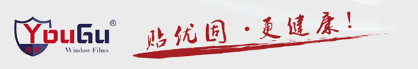 优固