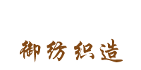 Haining