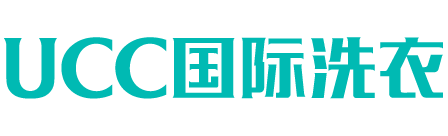 上海优喜洗烫设备有限公司