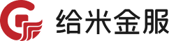 给米金服