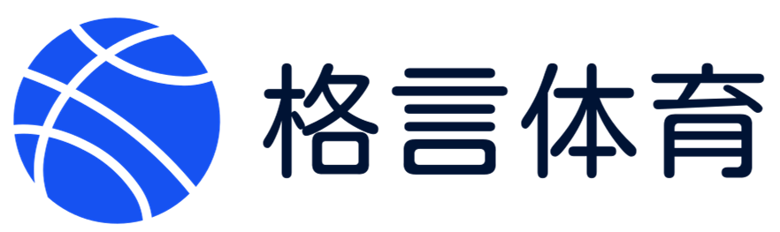 体育魔法内容精选