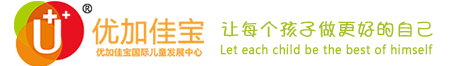 深圳感统训练中心,感觉统合训练机构,专注力训练,全脑开发