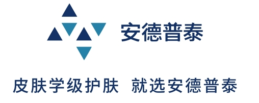 安德普泰
