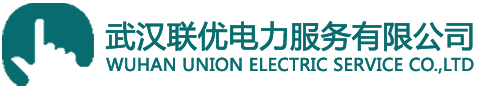 联优电力I电力承试服务I高压试验设备