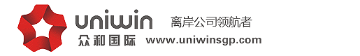 注册新加坡公司