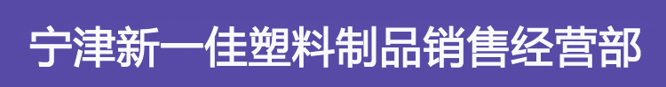 天轮衬块，尼龙板，尼龙轴套，UPE板，工程塑料合金MGA，UHMWPE板