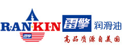 雷擎润滑油官方网站