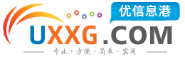 肥城信息网