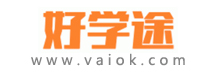好学途
