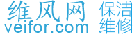 维风网