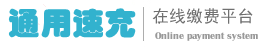 用户登录