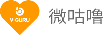 微咕噜V