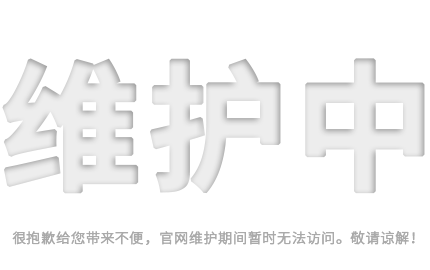广东省绿糖科技有限公司官网