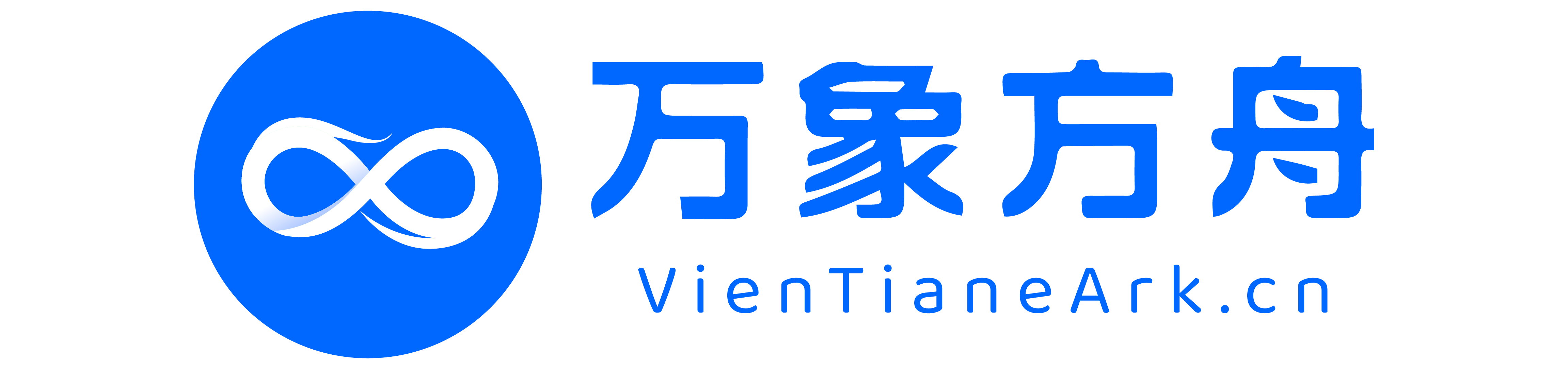 万象方舟
