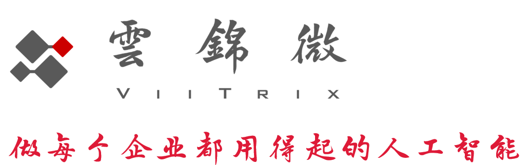 VIITRIX