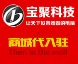 天猫入驻