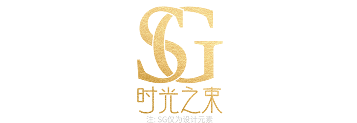 时光之束官网