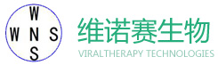 武汉维诺赛生物技术有限公司