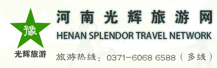 河南旅游信息网