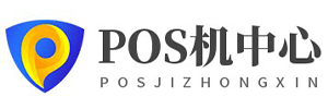 拉卡拉POS机支付官网