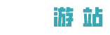 手机游戏攻略