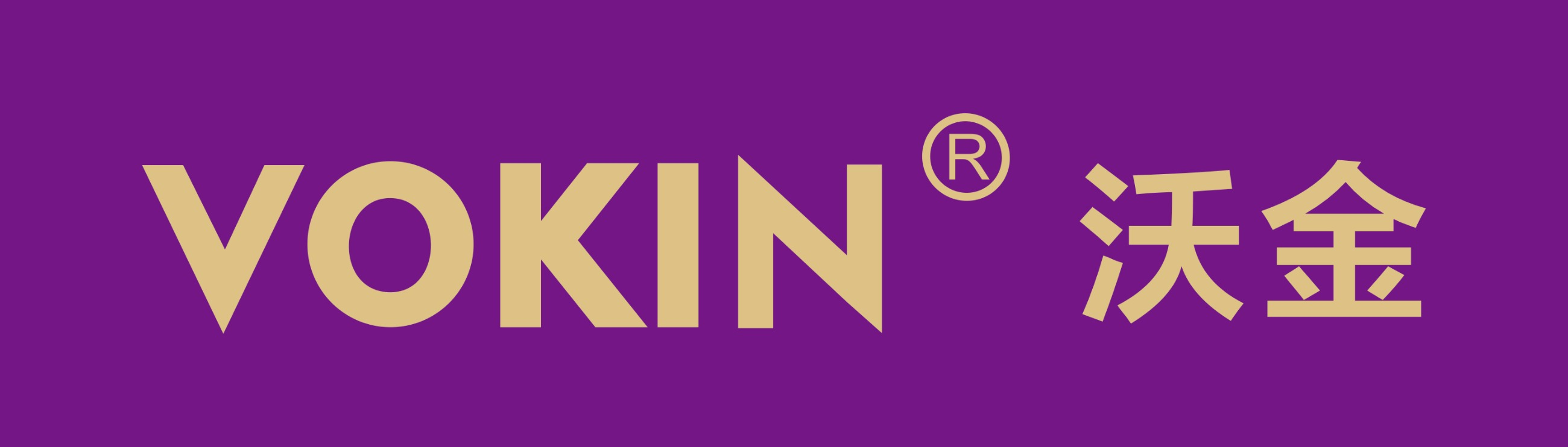 VOKIN