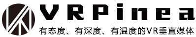 VRPinea，一个有态度、有深度、有温度的专业VR垂直媒体